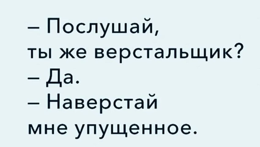 Самые смешные мемы. Выпуск № 6