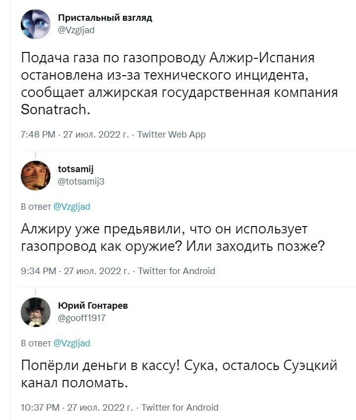 О политике и не только