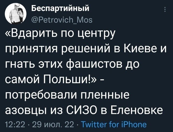 О политике и не только