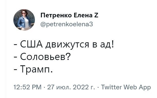 О политике и не только