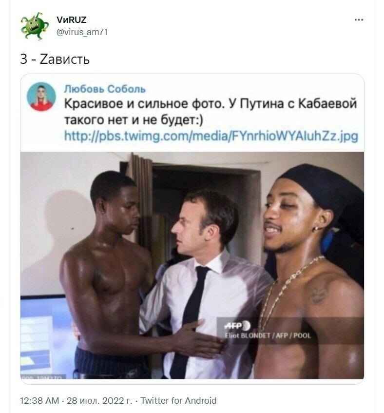 О политике и не только