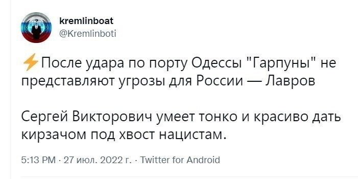 О политике и не только