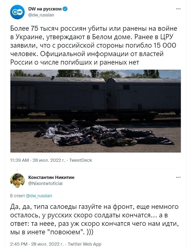 О политике и не только