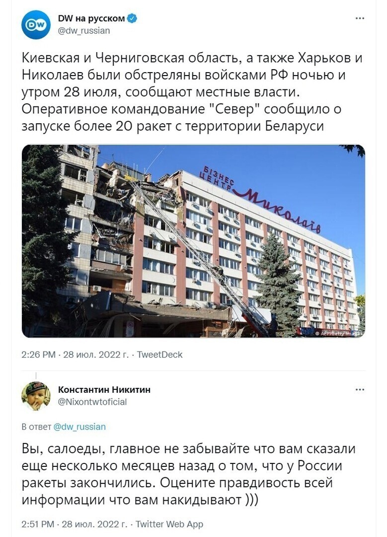 О политике и не только