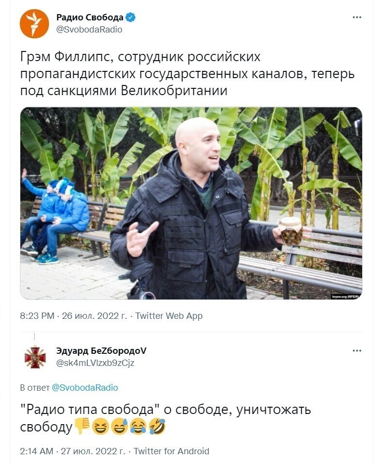 О политике и не только