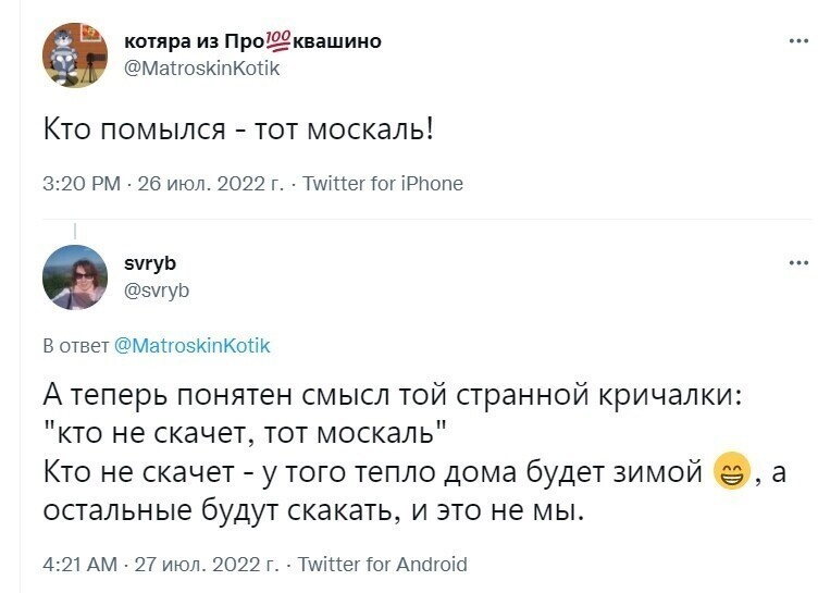 О политике и не только