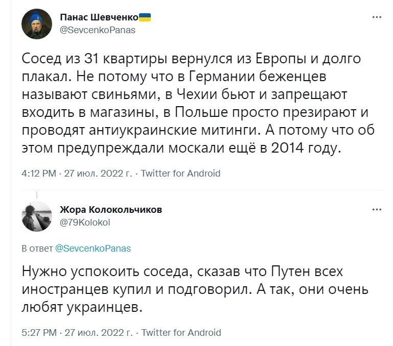 О политике и не только