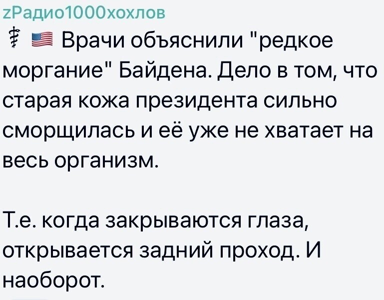 О политике и не только