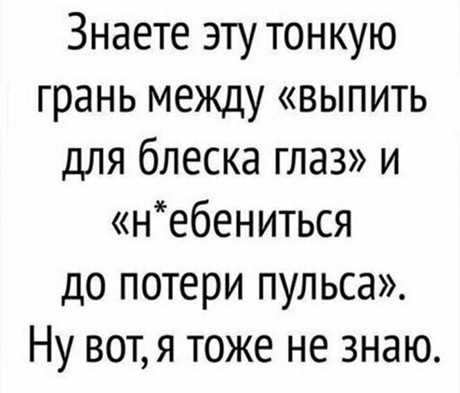 Алкопост на вечер этой пятницы от Димон за 29 июля 2022