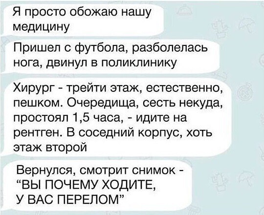 Прикольные и веселые картинки