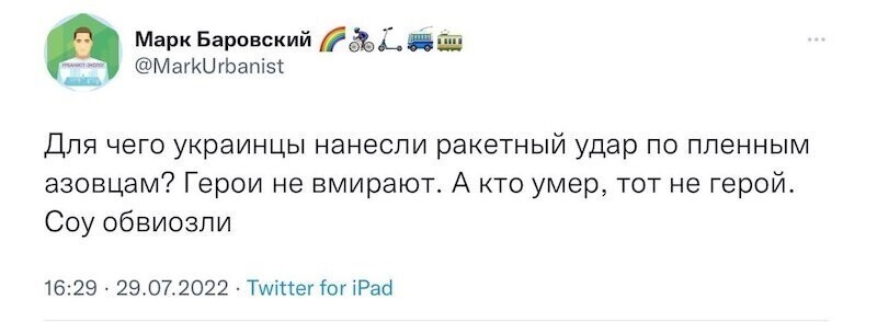 О политике и не только