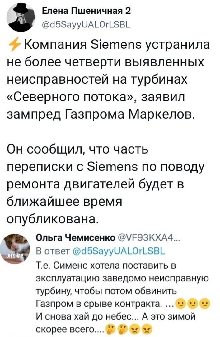 О политике и не только