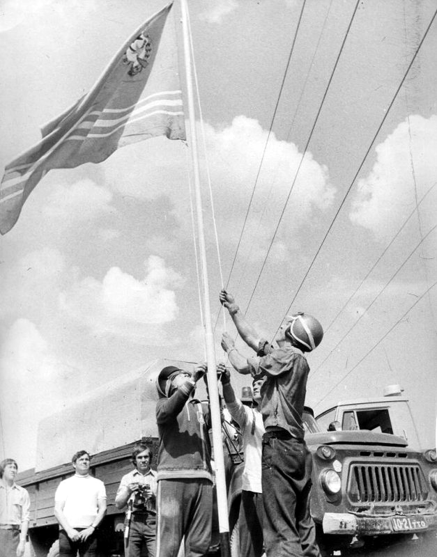 Автокросс 8 июля 1979 г. Поднятие флага в день открытия соревнований. Набережные Челны.