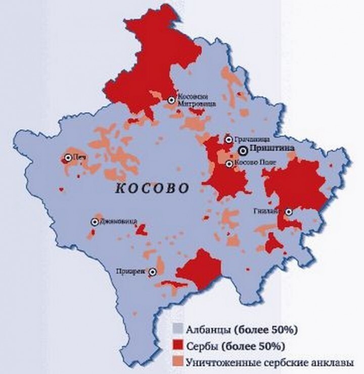 Косово – на грани новой войны. Сепаратисты объявили себя «Зеленским», а президента Сербии – «Путиным»