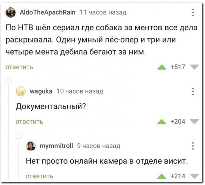 Смешные и познавательные картинки