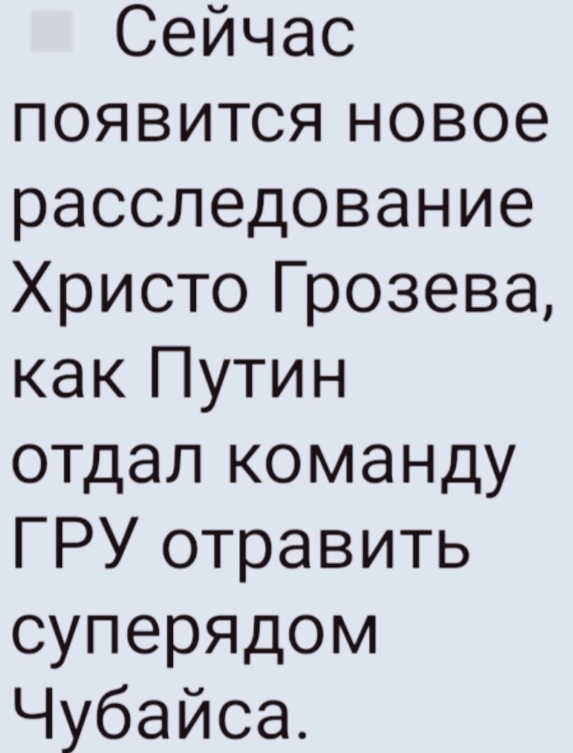 Политическая рубрика от&nbsp;"NAZARETH". Новости, события, комментарии - 1182