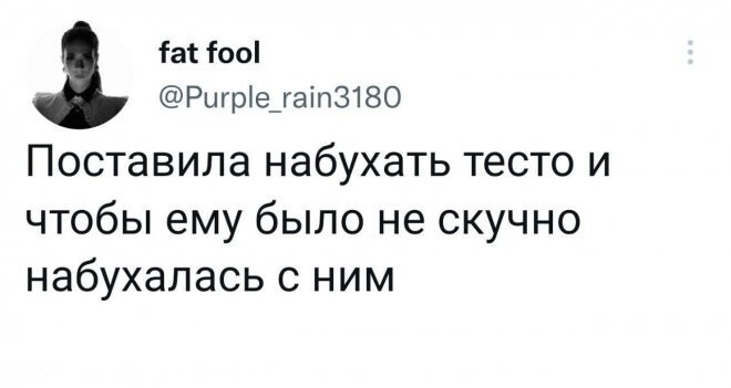 Скрины из соцсетей