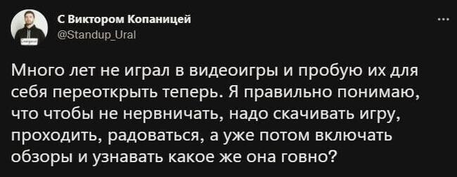 Скрины из соцсетей