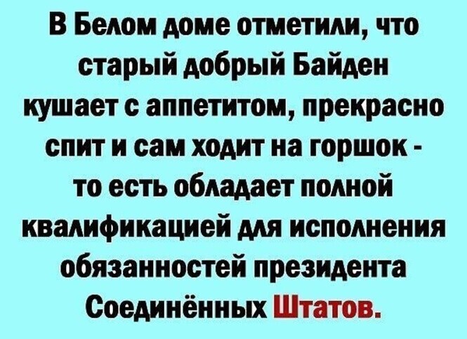 Смешные и познавательные картинки