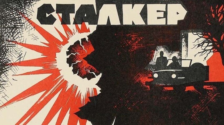 Россияне назвали «Сталкер» Андрея Тарковского самым нудным фильмом