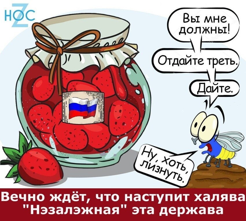 Украина требует от России вернуть «хотя бы треть» зарубежного имущества СССР