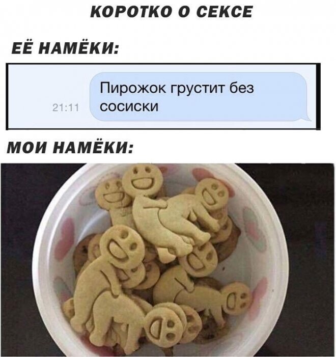 Не ищите здесь смысл. Здесь в основном маразм