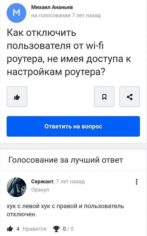 Смешные и познавательные картинки