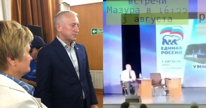 "К нам приехал губернатор дорогой!": тайная репетиция  встречи с чиновником попала на видео