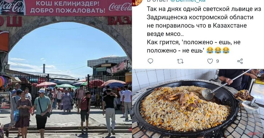 "Экономлю на всём, плов дурацкий": уехавшие из РФ в Среднюю Азию рассказали о жизни за границей