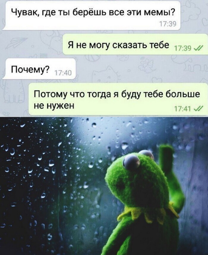 Скрины из соцсетей