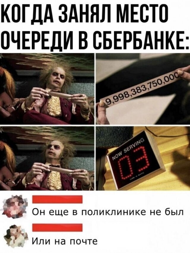 Скрины из соцсетей