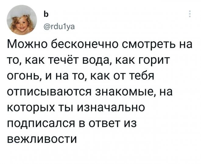 Скрины из соцсетей