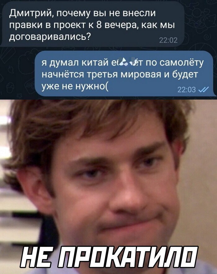 Скрины из соцсетей