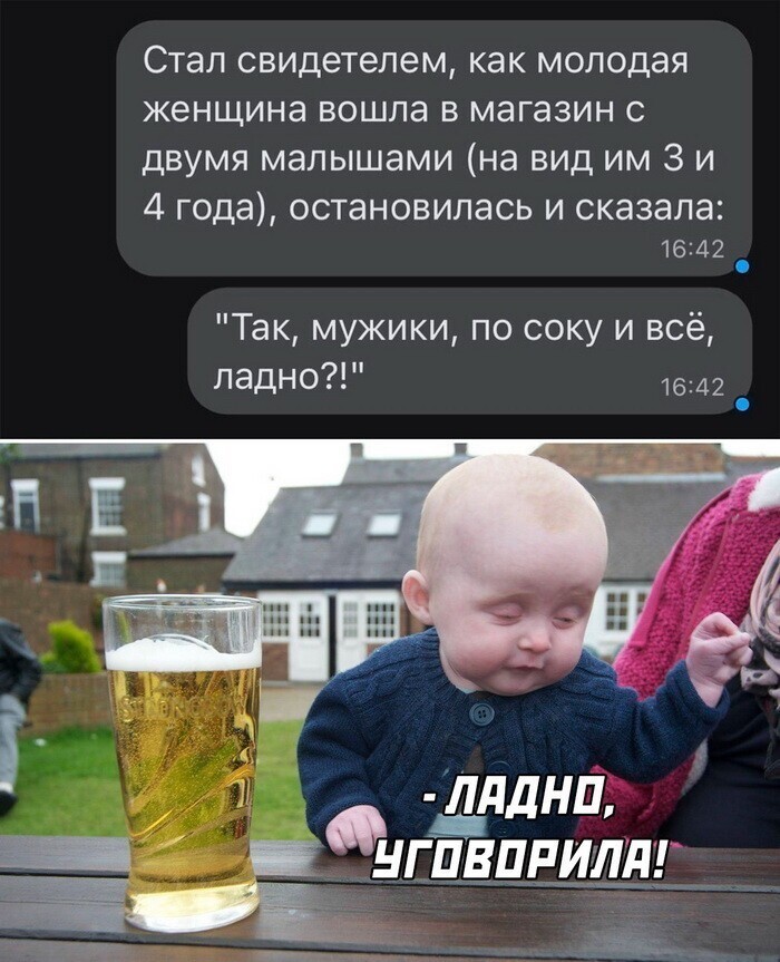 Скрины из соцсетей