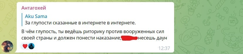 В Пензе учительницу английского языка осудили за фейки об армии РФ после сообщений учеников