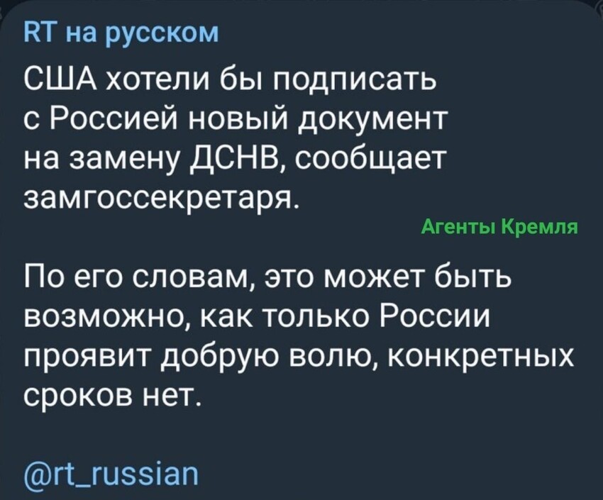 А какой смысл подписывать с этими недоговороспособными соглашение, которое они не будут соблюдать, а Россию будет ограничивать?