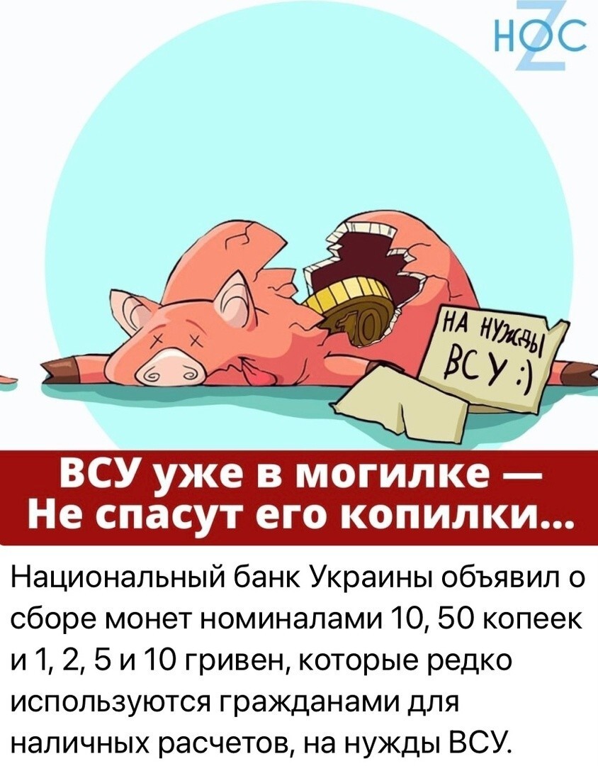 Странно.... А где же миллиарды долларов америкосов?! Неужто всё украдено?!