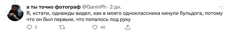 "Об меня сломали швабру": пользователи соцсетей рассказали, чем их били в детстве