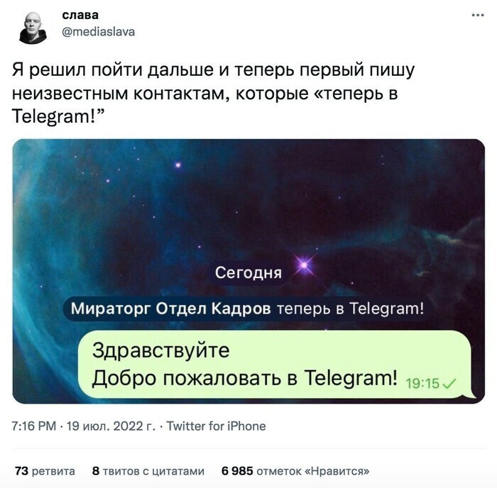 Скрины из соцсетей