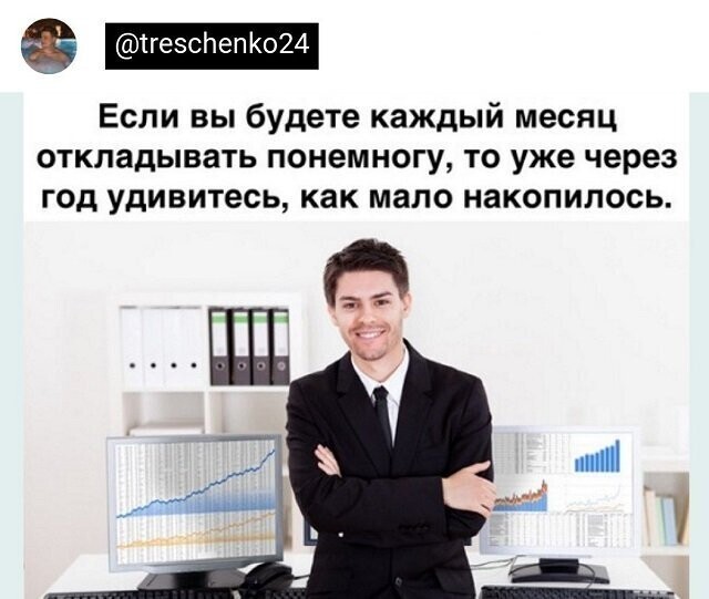 Скрины из соцсетей