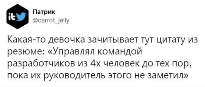 Скрины из соцсетей