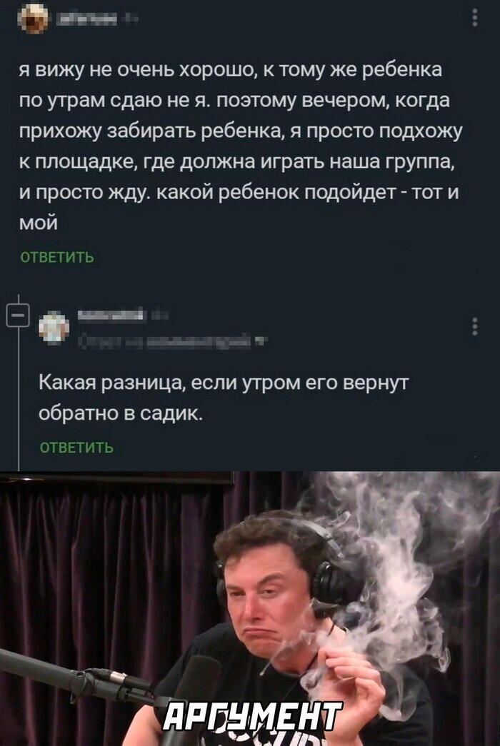 Скрины из соцсетей