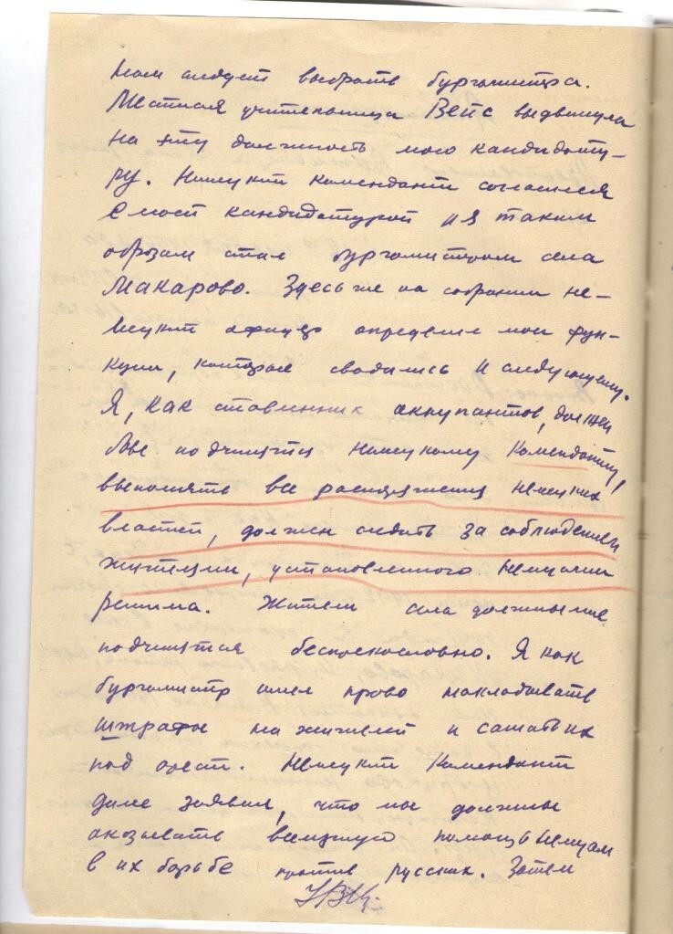 Голодомор: причины и следствия