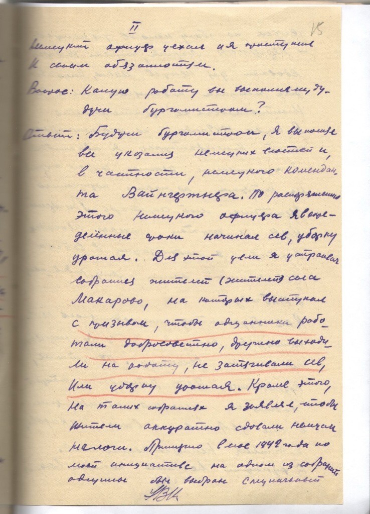 Голодомор: причины и следствия