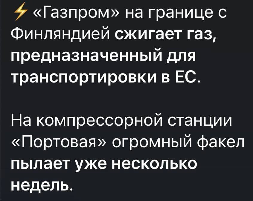 Ви спrашивали за rусский троллинг, таки вот это он