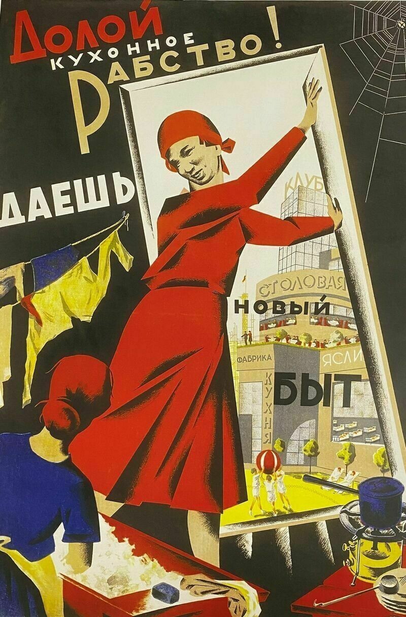 Фабрики-кухни: как в СССР пытались освободить женщин от «кухонного рабства»