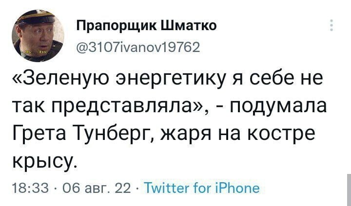 О политике и не только