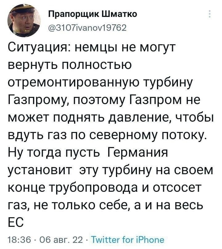 О политике и не только