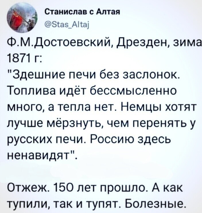 О политике и не только