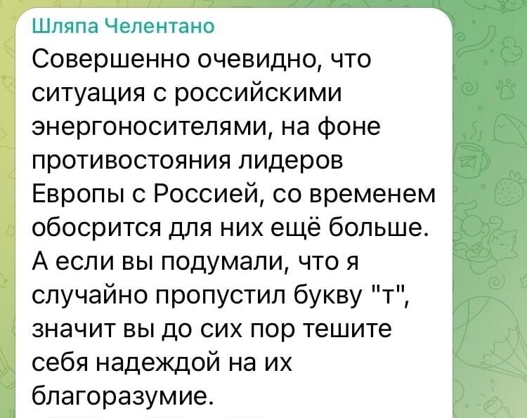 О политике и не только
